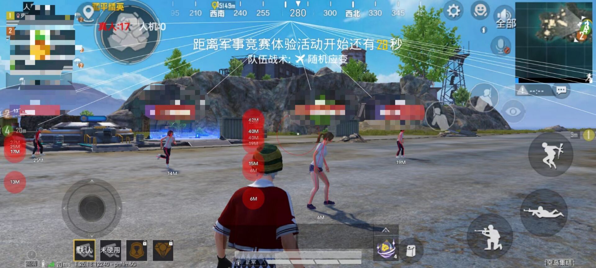 和平精英不封号全功能免费挂 - 稳定流畅不卡顿