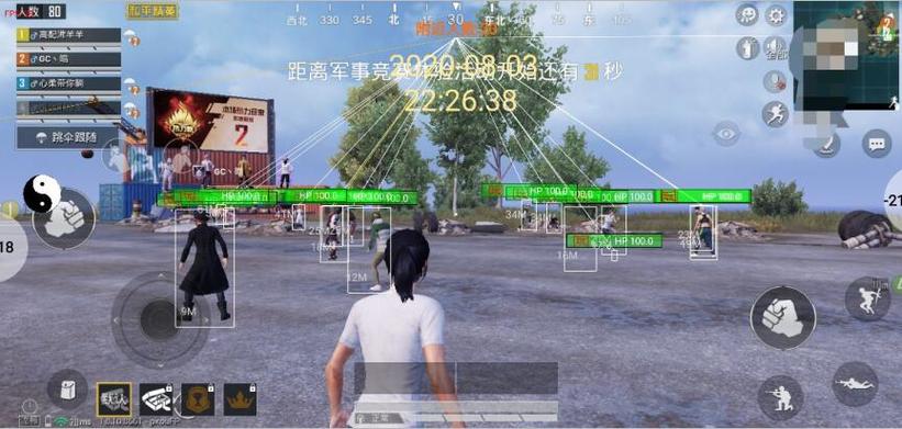 和平精英加速挂免费版 - 提升移动效率不卡顿