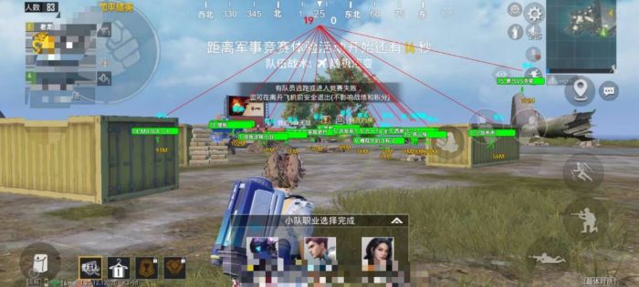 和平精英辅助 - 透视自瞄神器下载 - 稳定防封，永久免费