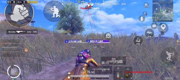 和平精英挂直装免费 - 快速启用透视锁头神器
