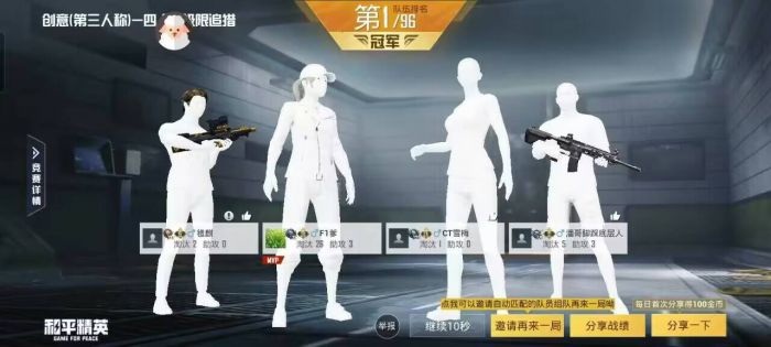和平精英免费挂 - 无门槛稳定透视辅助