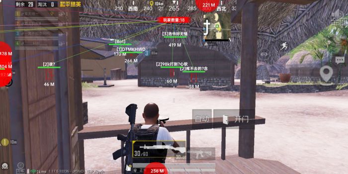 和平挂+锁头+透视+锁血 - 免费实用型战术辅助合集