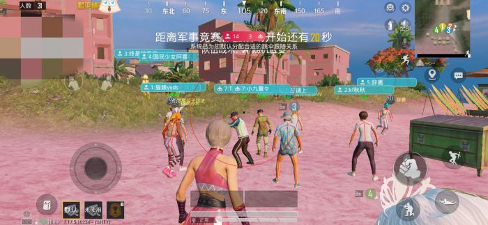 和平精英辅助器免费开挂 - 轻松上手多功能合集