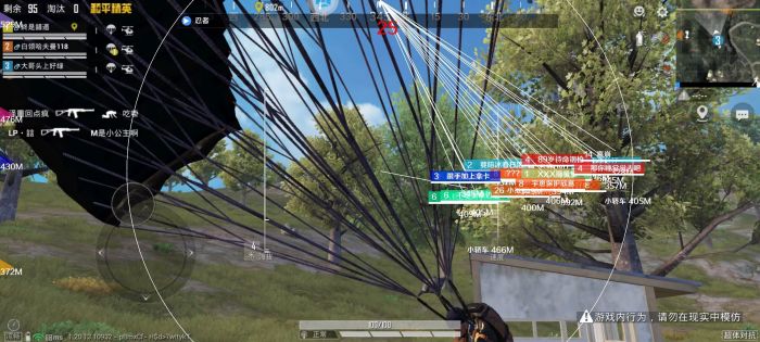和平精英免费防封软件 - 无门槛直装辅助推荐
