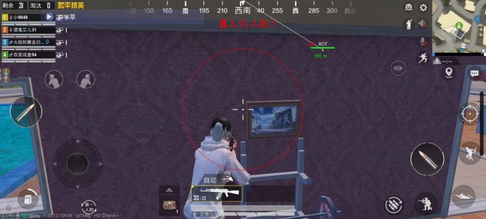 和平精英免费开科技软件 - 无卡密0门槛上手体验