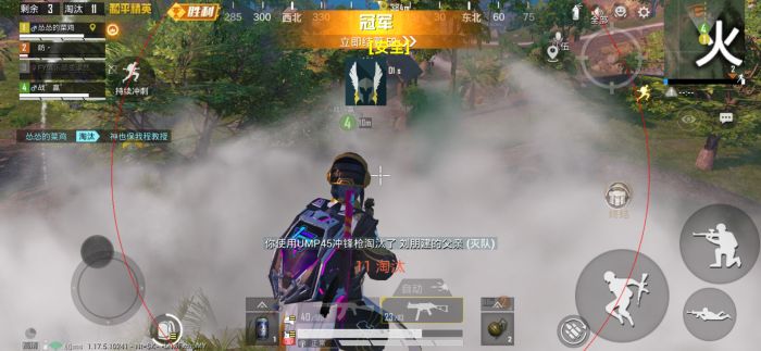 和平精英辅助 - 一键上分黑科技 - 安卓苹果模拟器全支持